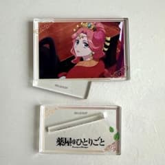 薬屋のひとりごと トレーディングミニプレートスタンド Vol.1 玉葉妃