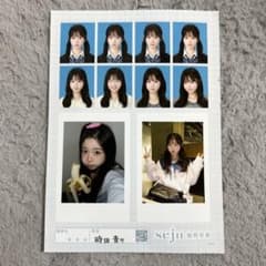 seju 証明写真 時田音々のサムネイル