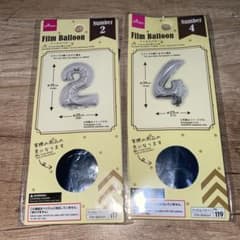 フィルムバルーン 数字2と4 セットのサムネイル