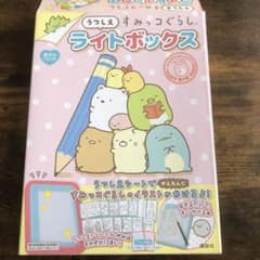 すみっコぐらしうつしえライトボックスのサムネイル