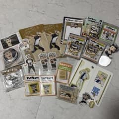 ハイキュー　木兎光太郎セット