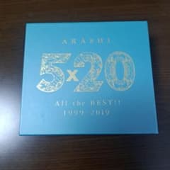 5×20 All the BEST!! 1999-2019のサムネイル