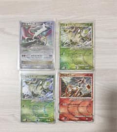 アルセウス　4枚セットのサムネイル