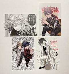 桃源暗鬼 複製原画 一ノ瀬四季 桃寺神門 Amazon.co.jp: 桃源暗鬼 複製原画展 描き下ろしクリアファイル