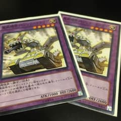 重装機甲 パンツァードラゴン 2枚のサムネイル
