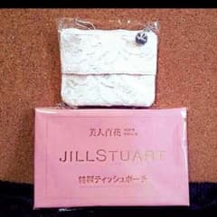 値下可 新品 付録 ジルスチュアートのサムネイル