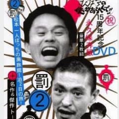 Hiroyasu mizuno様専用のサムネイル