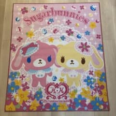 【激レア】シュガーバニーズ　ももうさ　はなうさ　ミニラグのサムネイル