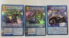 デジモンカードゲーム ベルゼブモン ベルゼブモンブラストモード ヘビーモスのサムネイル