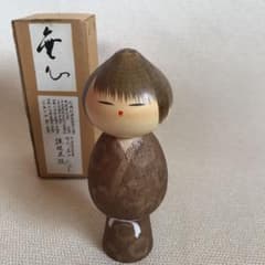 国卓越技能章　渡辺正雄作　こけし「無心」のサムネイル