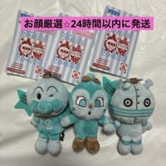 アンパンマンミュージアム限定 チョコミントカラー 3体セット - メルカリ