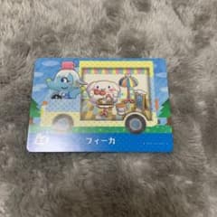 サンリオ amiibo フィーカ 1枚のサムネイル