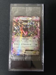 ☆未開封☆レックウザEX プロモ 122/XY-P エメラルドブレイク チャンス