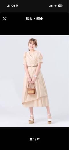 チェスティChestyカシュクールシャツワンピース0ベージュのサムネイル