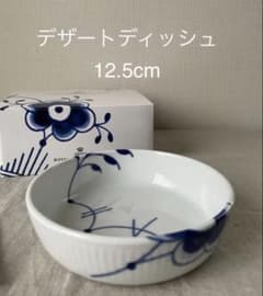 新品】ロイヤルコペンハーゲン ブルーフルーテッド メガ ディッシュ