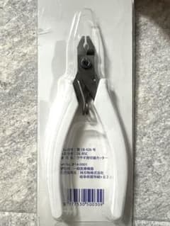 ウサギ用切歯カッターのサムネイル