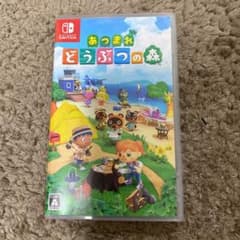 あつまれ どうぶつの森のサムネイル