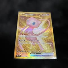 ミュウex UR SV2a ポケモンカード151 208/165 - メルカリ