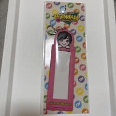 道枝駿佑 POPMALL フォトカードホルダーのサムネイル
