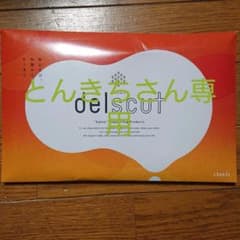 デルスカット delscut 30包のサムネイル