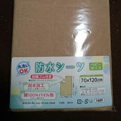 防水シーツ(ベビーサイズ)のサムネイル