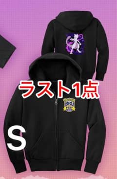 完売品 Pokmon GO Fest パーカー(東京 2026) S - メルカリ