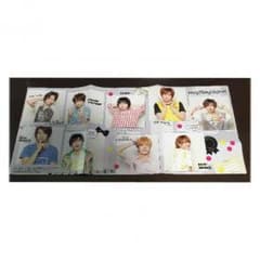 Hey!Say!JUMP 切り抜きのサムネイル
