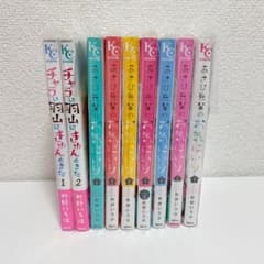 少女漫画　まとめ売り③のサムネイル