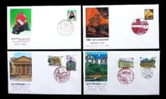 記念切手 初日カバー FDC 1982年 1983年 4種セット - メルカリ