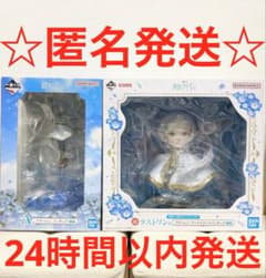 Ichiban Kuji Funeral Frieren　Prize A: Last One Prize　Frieren　Two types of figures