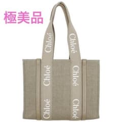 극미품 CHLOE MEDIUM WOODY TOTE BAG