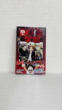 ONE PIECE学園 11巻 小路壮平のサムネイル