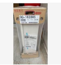 ノーリツ 給湯器 GQ-1628WS スリム 引取の場合値引きします！！ - メルカリ