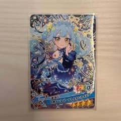 おねがいアイプリ アイプリカード♪コレクショングミ Vol.1 あおいのサムネイル