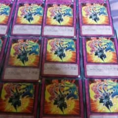 【遊戯王】罠カード　忍法分身の術のサムネイル