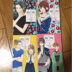 少女漫画のサムネイル