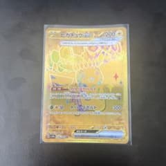 はんなり の出品した商品 - メルカリ