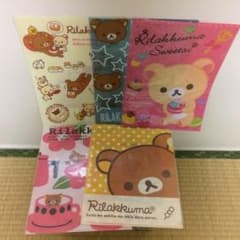 リラックマ クリアファイルのサムネイル
