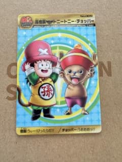 WEEKLY JUMP 40th ドラゴンボール×ワンピース カード - メルカリ