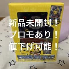 横浜記念デッキピカチュウ　新品未開封　WCSのサムネイル