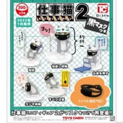 仕事猫2のサムネイル