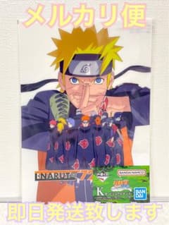 이치 반 쿠지 NARUTO - 나루토 - 윤회의 한탄과 평화의 서두교 K 상 비주얼 보드