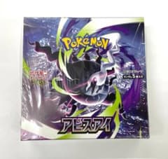 ポケモンカードゲーム アビスアイ シュリンク付き未開封 1BOX - メルカリ