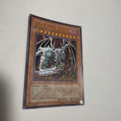 遊戯王 邪神ドレッドルート VJC-JP009 ウルトラ 初版 - メルカリ