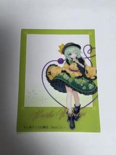 東方Project 古明地こいし クリアフォトカードのサムネイル