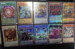陽*子様 遊戯王OCG プリズマ 赤シク 引退品 - メルカリ