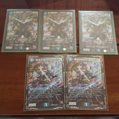 デュエルマスターズのサムネイル