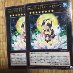 遊戯王のサムネイル