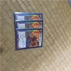 デュエルマスターズ ミツルギブースト３枚のサムネイル