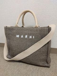 MARNI スモールバスケット ショルダーバッグ ラフィア 2way かごバッグ